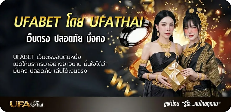 Banner มาเลย์วันนี้ 4d แรง — แทงบอลออนไลน์ คาสิโน หวย มวย สล็อต ครบวงจร