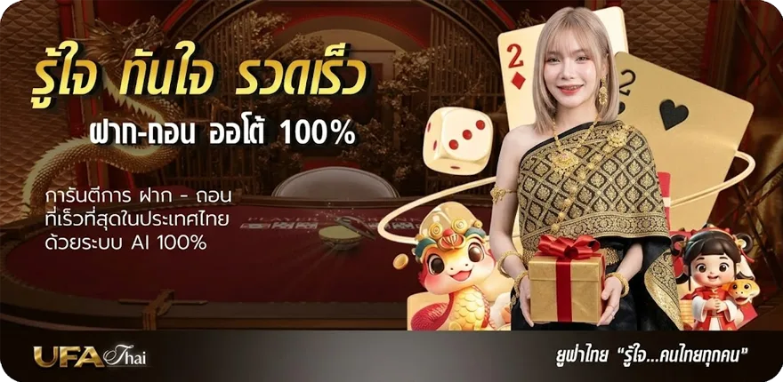 โปรโมชั่น มาเลย์วันนี้ 4d สมาชิกใหม่ — โปรโมชั่นสมาชิกใหม่