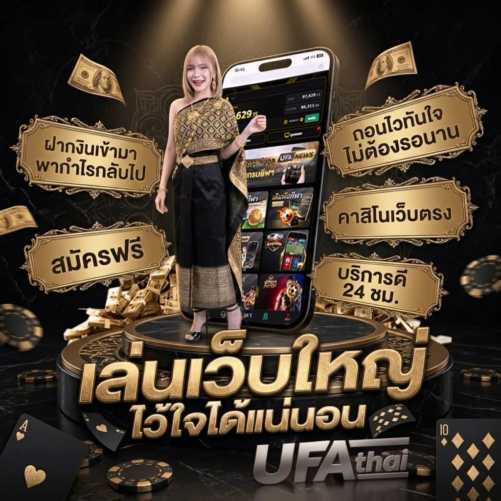 มาเลย์วันนี้ 4d Brand Banner — เว็บตรง UFABET